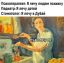 лечу, кухня, банка