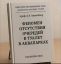 книга, феномен, очередь, туалет, аквапарк