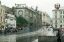 владивосток, универмаг, гум, герб, серп, молот, СССР