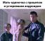 терминатор, мать одиночка, андроид