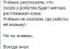 кожа, роботы