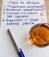 план, работа, чек-лист, конья, бокал, ручка, фломастер