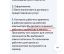 работа, скриншот, слежка, контроль, удаленка