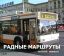 бабруйск, троллейбус, надпись, минск