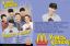 Мак, Макдачка, McDonald's, учись, учеба, студенты, работа