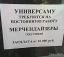 объявление, грузчик