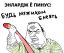 пинус, пенис, хуй, мотиватор, мужик, блеять