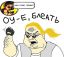 Comix Zone, SEGA