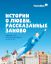реклама, отчет