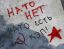 nato, нато, кэп
