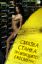 девушка, станок, смазка