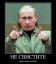 дем, путин, деньги