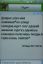 смс, снег, муж, куртка, пизды, любовь