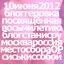 сиськиссобой