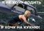 грязь, жигули, ДТП, тп, машина, кухня, девушка