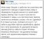 сообщение, драники