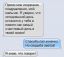 смс, отец, сын, нахжениться