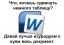 word, программа