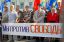 плакат, митинг, совок, ФГМ, медали, идиоты