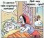 курица, суп, фервекс