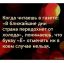 холод, ё