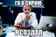 Обама, Сирия, создал