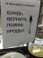 ложки, столовая, уроды