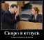 политота, Алина кабаева, панамский канал