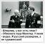 портрет, броневой, тихонов, разведчик, демотиватор