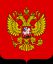 герб, орлы
