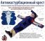 крест, православие, мастурбация, душевнобольные люди, россия, вукраина