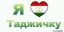 провинция, патриотизм, национализм