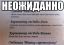 Баба, Люся, яйца, дед, Митяй