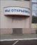 открылись, дверь, замуровано