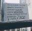 соседи, москва, подъезд, голуби, окна