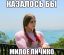девушка, личико, косы, качок, Julia Vins, Джулия Винс