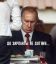 путин, зарплата