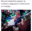 дедушка, дырка, вклубе