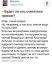 грех, святая вода, водород, кислород, бомба