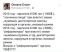 политота, 1000$, 700$, украина, 8000 грн