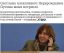 политота, алексиевич, хуйло, путин