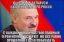 лукашенко, выборы