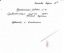 Сочинение, влюбилась, 4