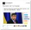 Политота, Украина, Янукович, лошара
