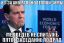 медведев, бодрствование