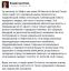 нефтяная игла, режим, экономика, подение, ярма, народ, чаяния