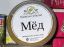 шмели, сумели, мед
