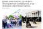 политота, Одесса, Симферополь, оккупация, Эвропа