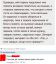 краснодар, месячные, пирог, гости