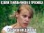 футбол, мальчики, политота, гол